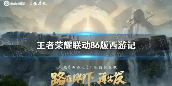 安琪拉新皮肤什么时候上线|王者荣耀：安吉拉皮肤特效曝光，玩家可免费获得，猴子会出来
