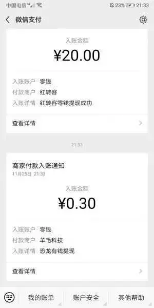 恐龙有钱游戏 恐龙有钱游戏