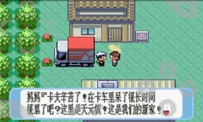 漆黑的魅影8.0mega进化