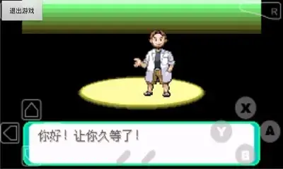 漆黑的魅影8.0mega进化