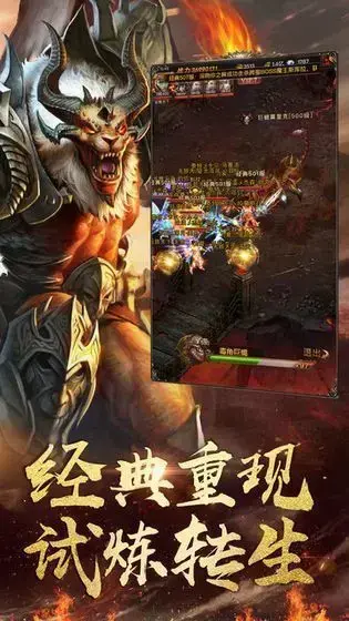贪玩传奇世界加强版