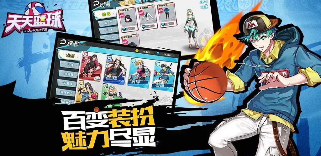 NBA2K20安卓最新版本下载《安卓中文直装版》