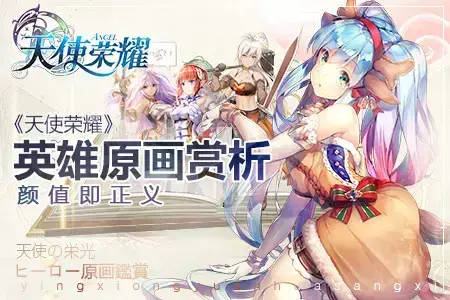 《英雄联盟：激斗峡谷》陪玩当中的兴起