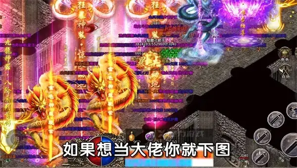 热血战魂
