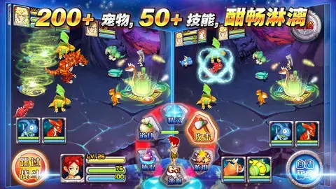 以部落对抗为主线，一步步手游bt变态版游戏角色介绍