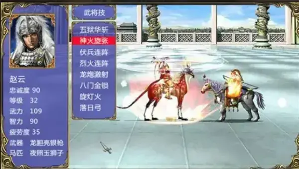 三国群英录单机版