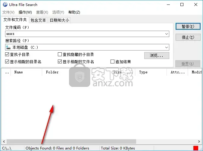 电驴2024版|电驴无限2024版 V4.2 绿色增强版