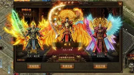 上线65535超变传奇