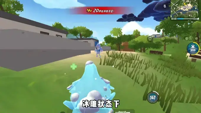 香肠派对先行服2022