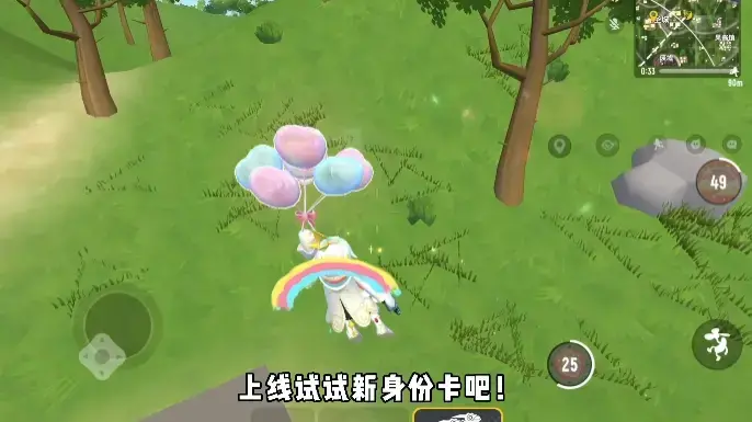 香肠派对先行服2022