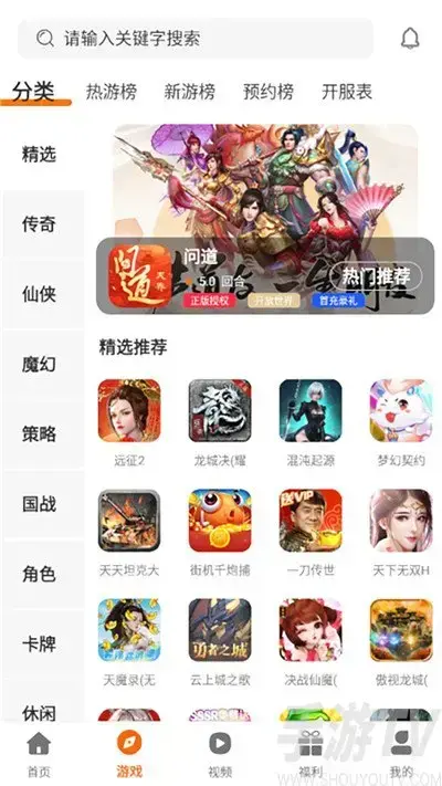 每天都有小伙伴在问手游版的什么时候出呢？(图)