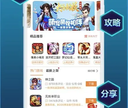 什么手游公益服app好？十大公益服手游盒子app排行榜