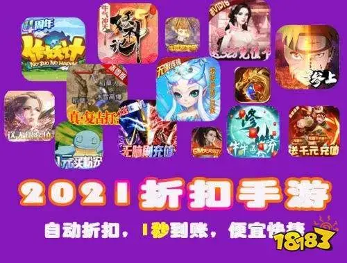 就是bt手游盒子app排行榜排名前三的手游推荐推荐