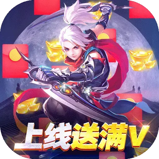 9377手游app怎么样？免费体验魔盒专属特权礼包领取