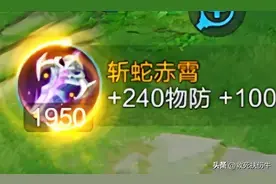 《王者荣耀·世界》是一款开放世界RPG游戏