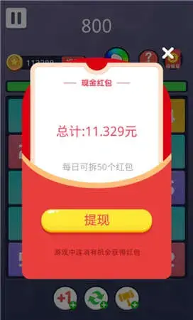 红包手游震撼上线啦！花钱做宣发的效果一日不如一日