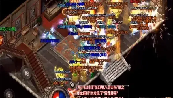 风云传奇手游贪玩 风云传奇手游贪玩