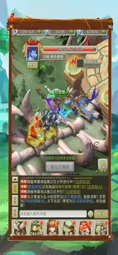 疯狂石器史前荒蛮