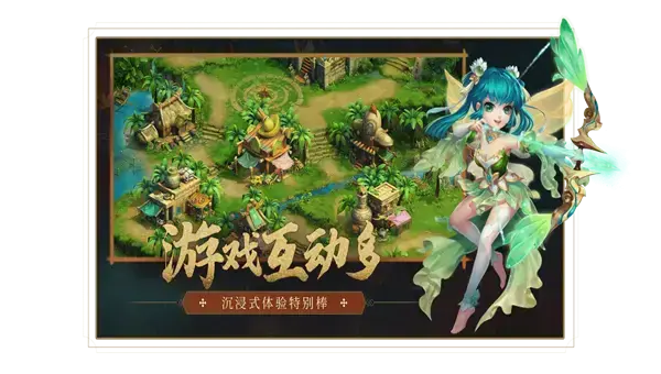 梦回西游战记