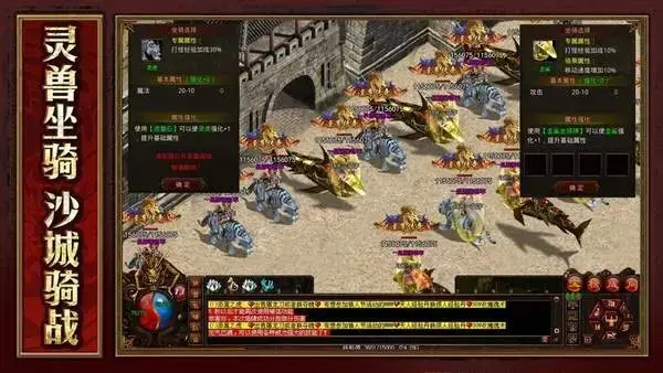 热血传奇手游挂机辅助免费版