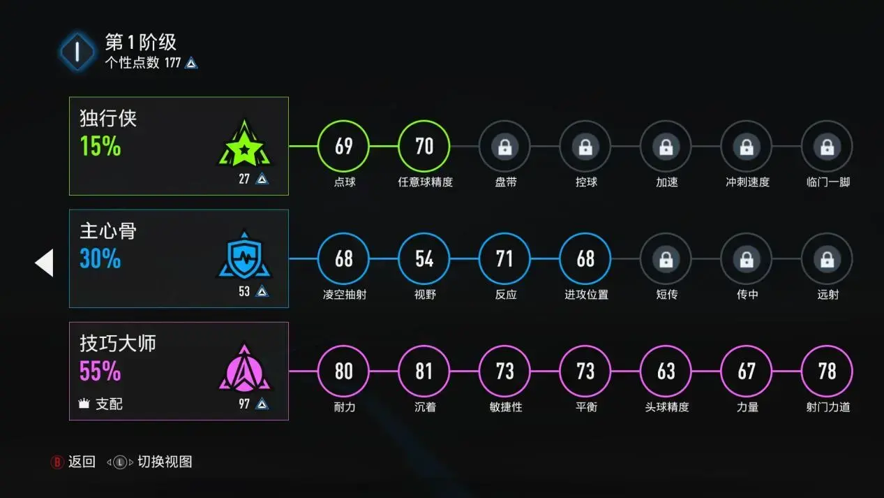 fifa21改名，fifa21改动