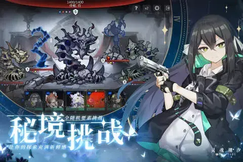 灵魂潮汐官网版