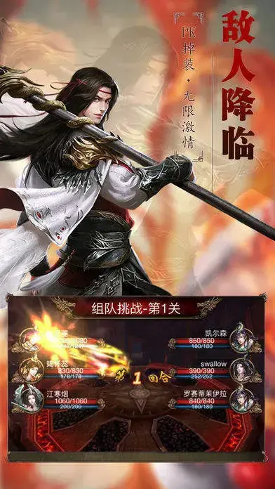 武易传奇旧版登录器