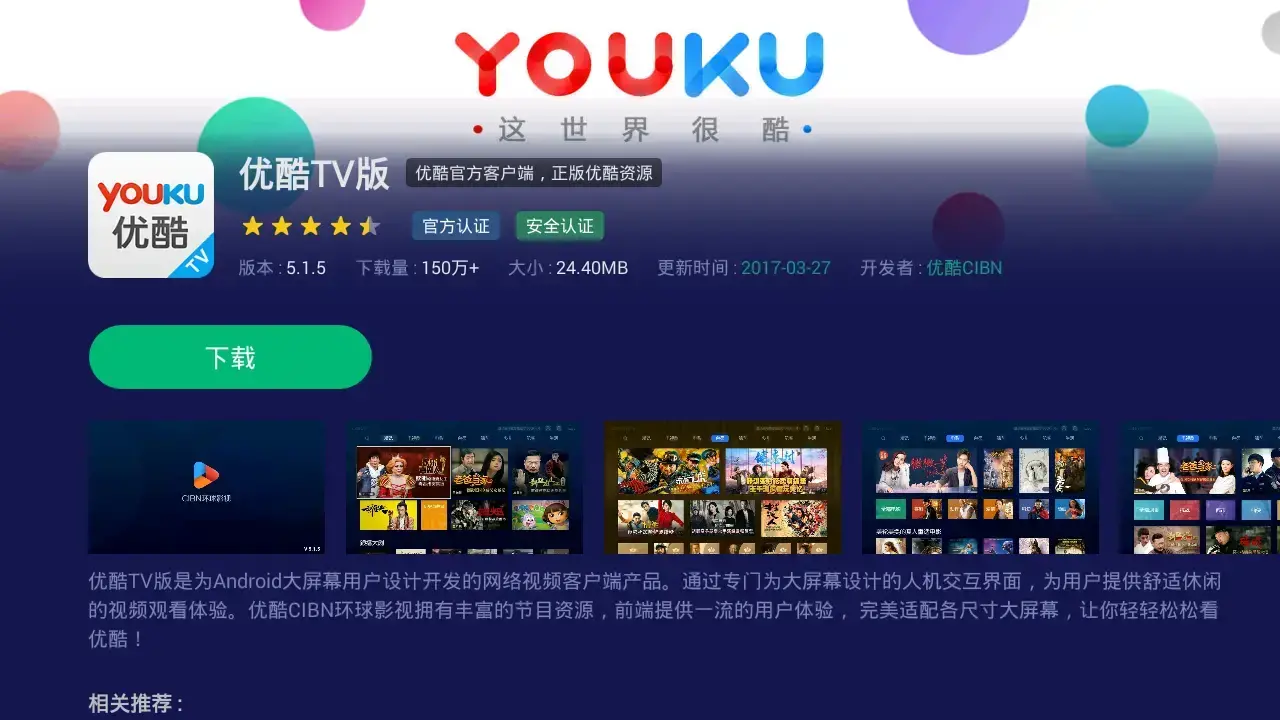 土豆视频播放器|实用视频播放器大全超高清播放器推荐收藏