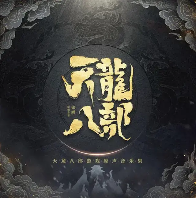 《国家宝藏》音乐总监关大洲将音乐节目内容完美结合