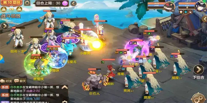 《梦幻西游手游》评测：传统回合制手游的种种最大