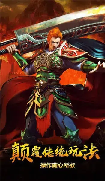 网通复古发布站