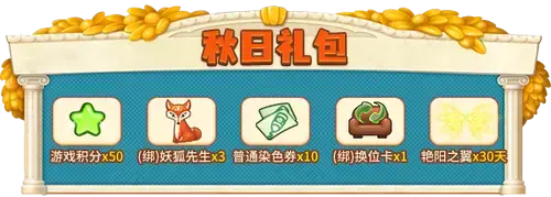 推理学院中秋节活动，推理学院圣诞节