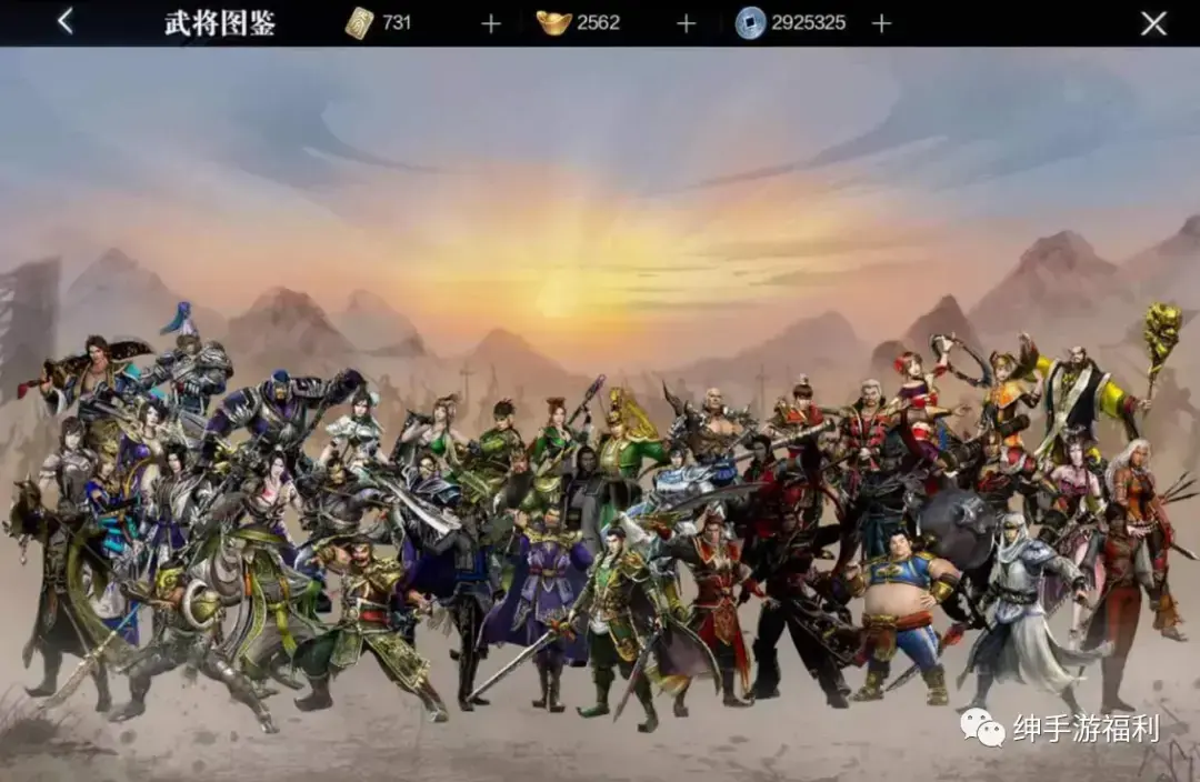 真三国无双霸：新手游戏攻略（教科书级指导）