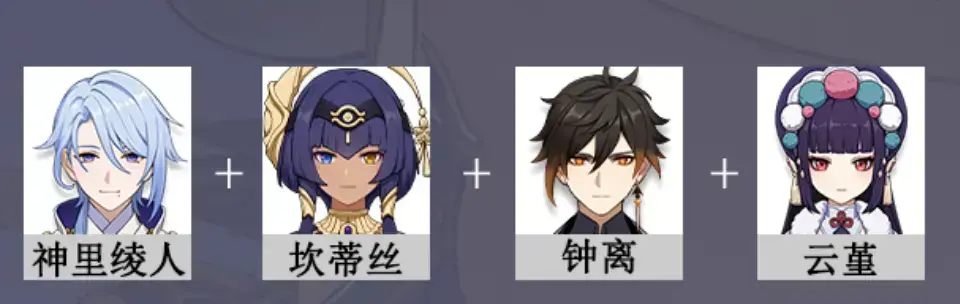 原神：坎蒂丝培养攻略，可辅助，可主C