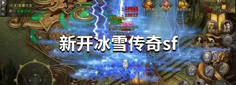 魔龙战记GMGM冰雪高爆传奇更新日志下载吧