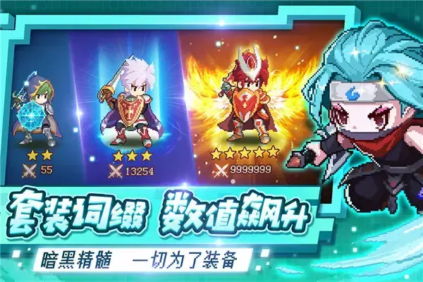 小小勇者(详细攻略)