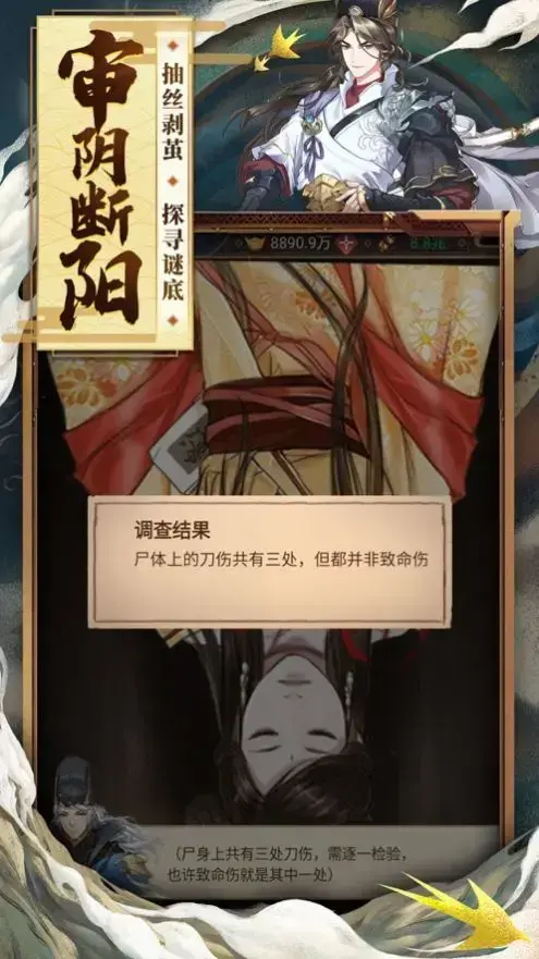 少女大人