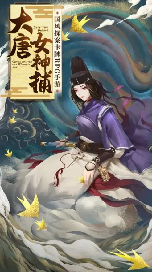 少女大人