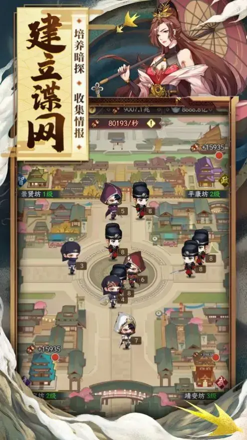少女大人