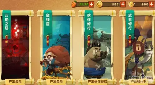 思聪公众号原创限制到年底，游戏可玩性很强怎么玩