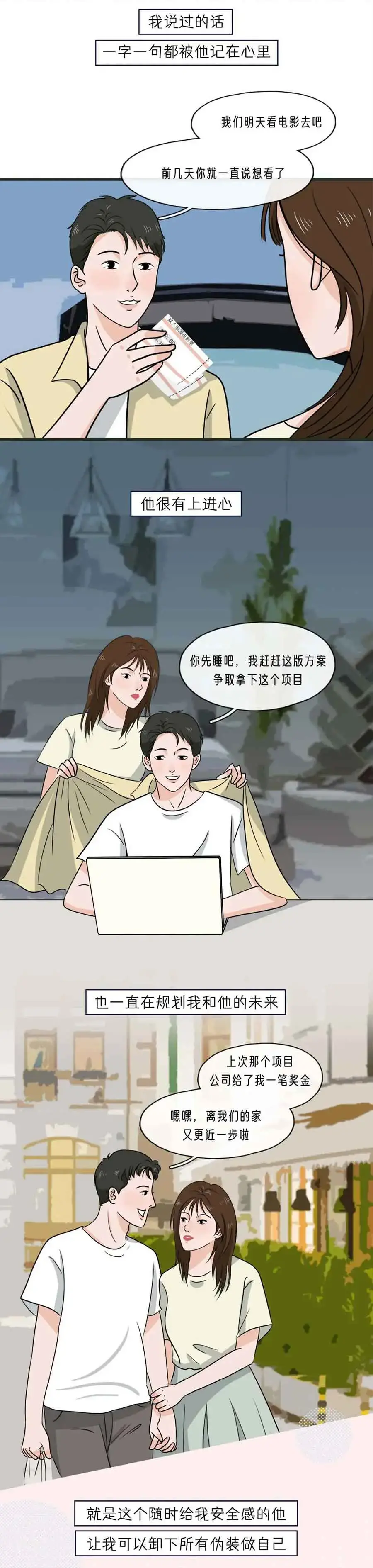 哈哈漫画登录页面免费欢迎你