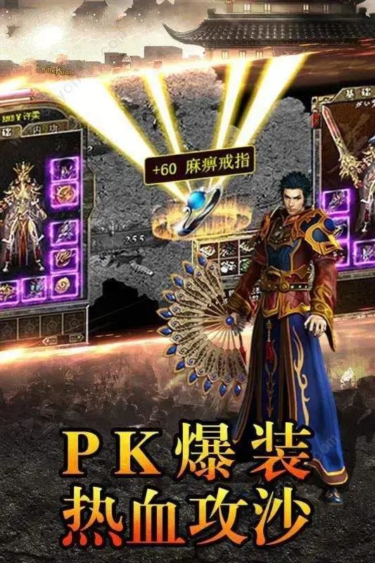 超变态传奇变态版