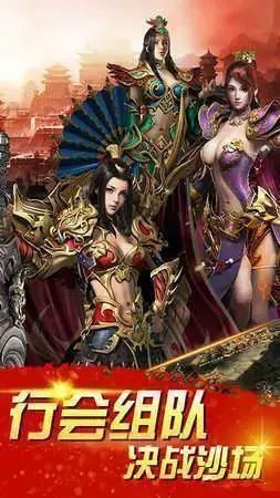 1.85英雄合击传奇发布网