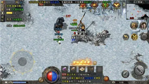 初心神途手机版官网版 初心神途手机版官网版