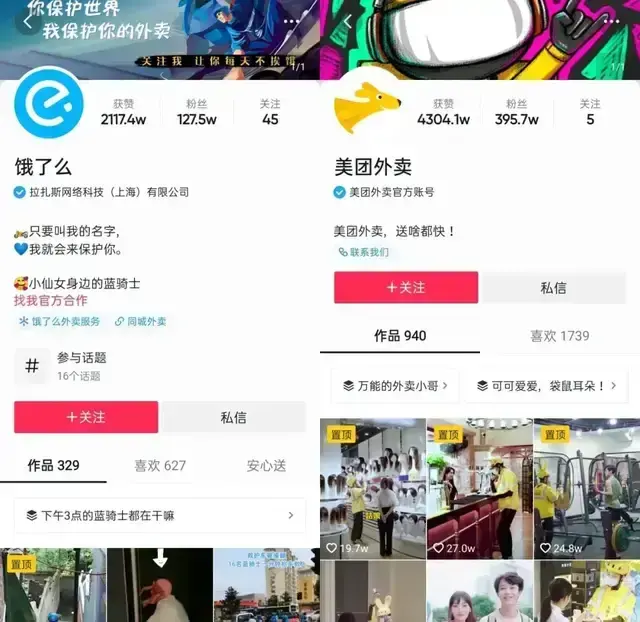 知名盗版博客网站宣布关站上线15年盗版已无前途