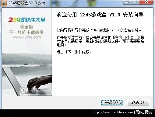 详情八门神器2024游戏盒子app使用方法介绍(组图)