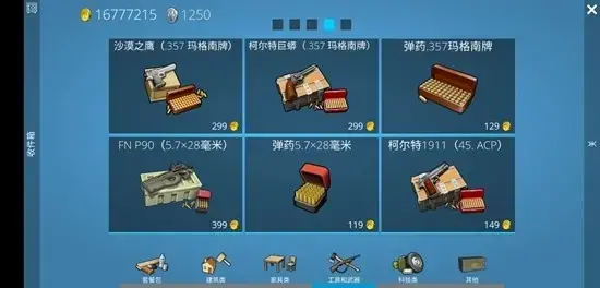 海洋家园生存岛2最新版,海洋家园生存岛2安卓版