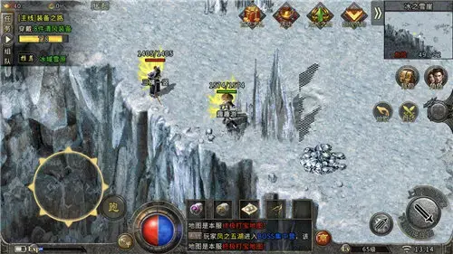 初心神途手机版官网版 初心神途手机版官网版