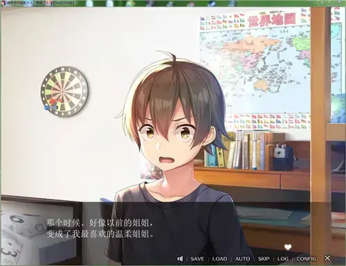 请停手吧姐姐大人要断了 请停手吧姐姐大人要断了