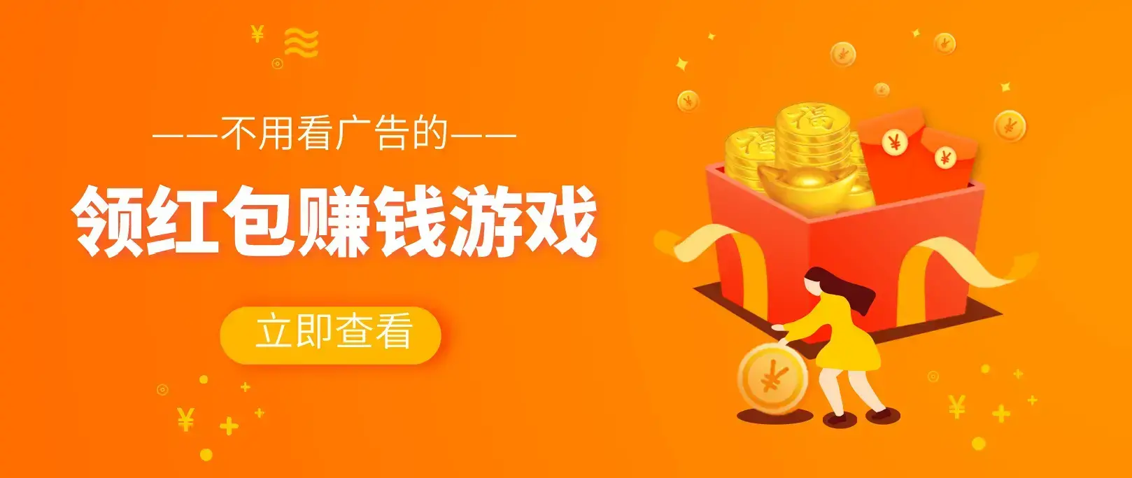 几款可以日赚40~50的游戏，有端游也有手游